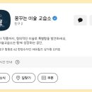 꿈꾸는미술교습소 이미지