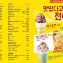 메가커피 네이버블로그