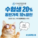 다비치안경 평택소사벌점 이미지