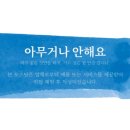 쫀득당 이미지
