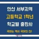 경안출판사