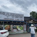 천석골우렁쌈밥 이미지