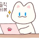 이디야커피민락