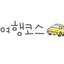 아그네스관광농원 이미지