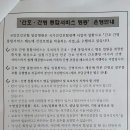 국민건강보험공단 일산병원 - 7935 | 국민건강보험공단 일산병원