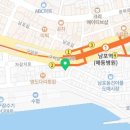 남상복 부동산 공인중개사사무소 이미지