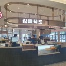 진영(부산방향)휴게소 이미지