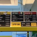 하얀김밥 이미지