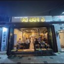 당감역