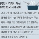 "서양선 서빙 스푼 사용하는데.. 한국선 반찬 집기 망설여져요" 이미지