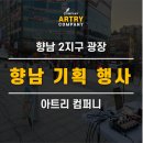 한얼기획 이미지