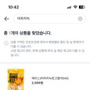 지에스25안산본오점 이미지