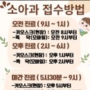 브이아이씨365병원 이미지