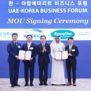 아바통상