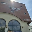 [김해 내외동 맛집] 생방송투데이·MBC도 반한 20년 전통의 백년가게 &#39;가야왕족&#39;🐷