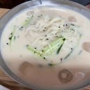 도원힐링스파 이미지