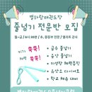 별하람마을4단지 이미지