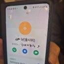 [D-308]조금 이른 상견례 후기 (사진X)