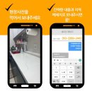 용산-현장-937 | 강마루 뜯김 복원방법