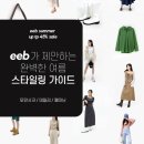 &#34;오프라인까지 잡는다&#34; 매장 진출 속도 내는 이커머스