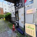 동백식당 | 안국역 맛집 동백식당 후기 – 담백한 제주 국수 한 그릇 🍜