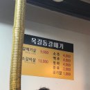 옥길동 갈매기 이미지