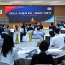 사랑컴퓨터 이미지