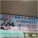 대부도 파란하늘 이미지