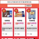 아람식자재마트 오치점 이미지