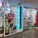 정성약국 이미지