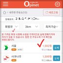 고색LPG충전소 이미지