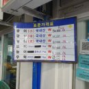 신일회수산 이미지