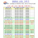 산동빌딩 이미지