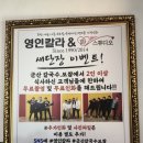 영인칼라 이미지