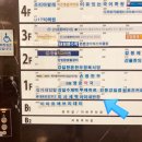 이마트에브리데이 고덕강일점 이미지