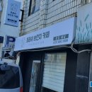 사하구 동매로 이미지