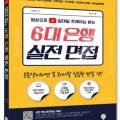 말글에듀컨설팅 네이버블로그