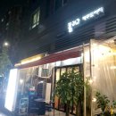 돌리고제주도야지 이미지