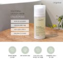 씨제이프레시웨이(주) 세안뱅크점 | [공지] [OPEN] 올가휴 수딩옥시젠,일라이트마스크 오픈/스킨디톡스/겨울철 피부관리/올가휴 공구/산소...