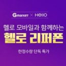 아시아중고폰 - 경주시 입실로1길 93 | 아시아중고폰