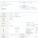 [위너스] 수요예측 및 청약 일정 이미지