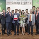 늘푸른농장 이미지