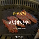 다복목장 이미지