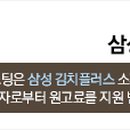 삼성디지털프라자장
