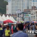 대승수산 이미지