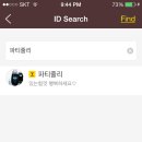 파티줄리