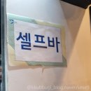 제주네솥뚜껑 | [건대 맛집] 제주네솥뚜껑 건대점 삼겹살 목살 메뉴 맛 후기