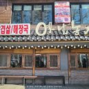 새벽숲농장 이미지