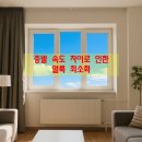 윈아트 | 안산 청소업체가 전하는 유리창 청소 상식, 흐린 날 닦아야 반짝반짝 빛나는 이유