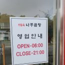 수림주유소 이미지
